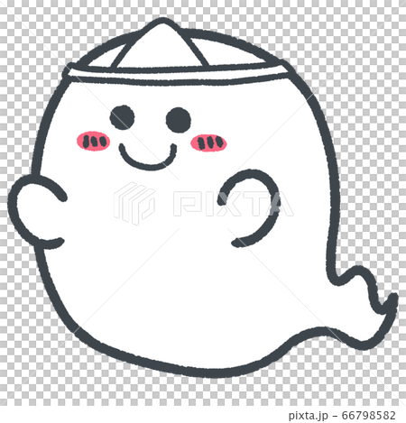 Cute Haunted White With A Sling Stock Illustration