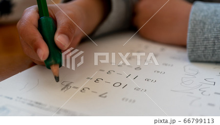 小学校一年生の家庭学習 66799113