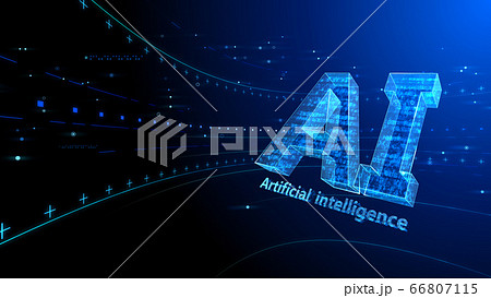 デジタル ネットワーク テクノロジー Ai 人工知能 データ 通信 システム 情報 コンセプト 背景のイラスト素材