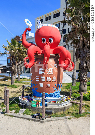 日間賀島 タコのモニュメント 日間賀島 タコのモニュメント 66811167