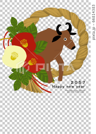 2057 New Year's card template Happy New Year... - Stock Illustration ...