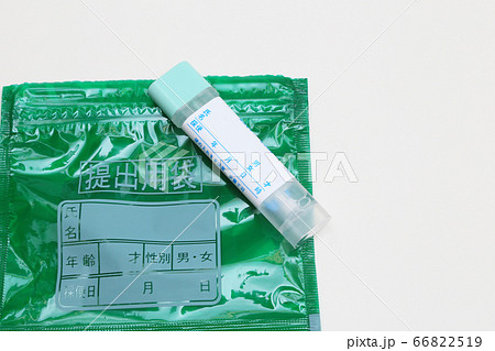 便潜血検査キット 採便イメージ 便潜血検査キット 採便イメージ 66822519