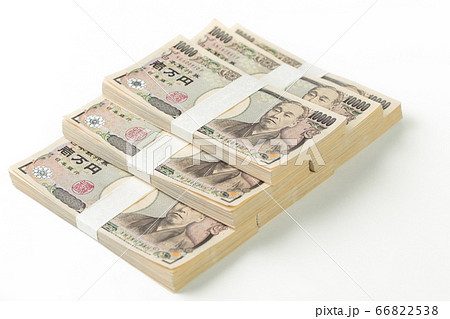 【100万円の札束】 【100万円の札束】 66822538