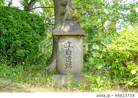 立岩（たていわ）遺跡跡_福岡県飯塚市立岩 66823738