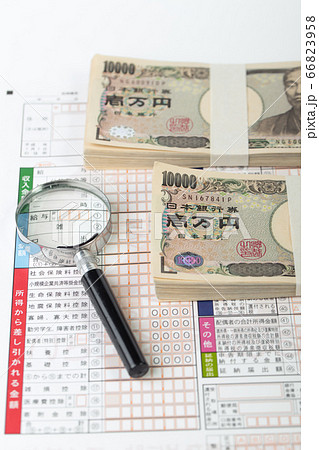 【持続化給付金の申請と100万円の札束】 66823958