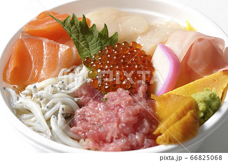 サーモン、シラス、いくら、帆立、まぐろがのった彩り鮮やかな海鮮丼(白背景) 66825068