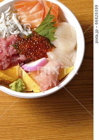 サーモン、シラス、いくら、帆立、まぐろがのった彩り鮮やかな海鮮丼（俯瞰） 66826399