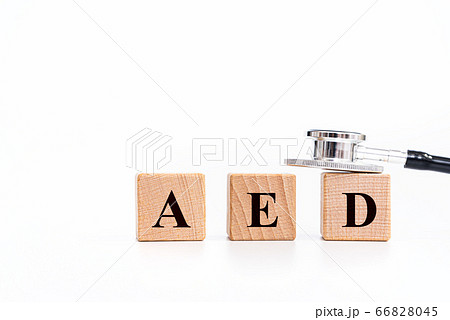 AED アスファルトの文字 66828045