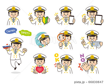 船長の男性 バリエーション 初心者マーク スマートフォン タブレット 虫眼鏡 クレジットカード 船長の男性 バリエーション 初心者マーク スマートフォン タブレット 虫眼鏡 クレジットカード 66830647