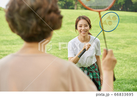 笑顔 微笑 微笑み 66833695