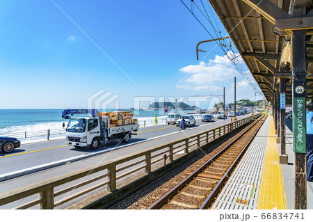 【神奈川県】鎌倉高校前駅のホームから見える江ノ島 66834741