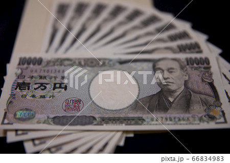 黒バックの1万円札10枚と封筒 66834983