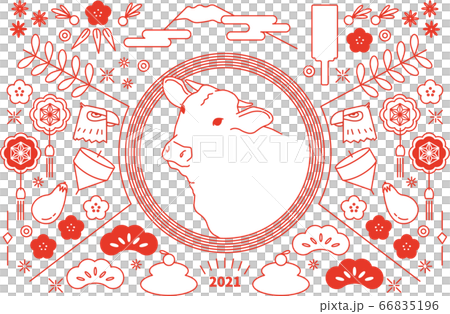 丑年にぎやか年賀状 丑年にぎやか年賀状 66835196