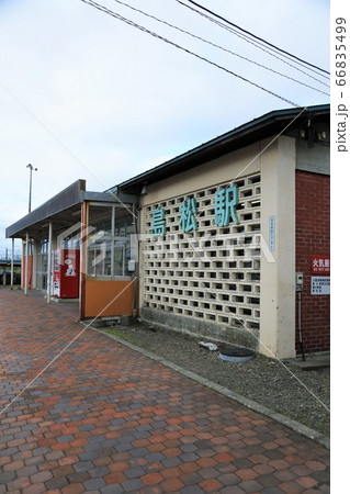 島松駅(JR北海道・千歳線) 島松駅(JR北海道・千歳線) 66835499