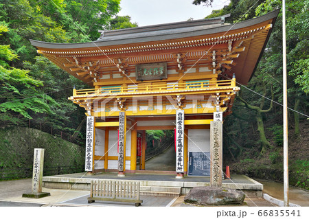 【大龍寺】 兵庫県神戸市中央区神戸港地方 66835541