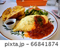 オムライス 66841874