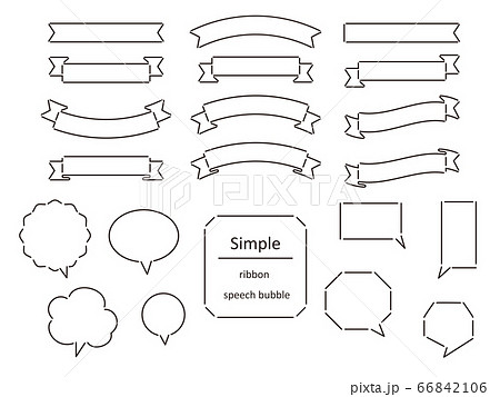 シンプルなリボンと吹き出しのイラストのイラスト素材