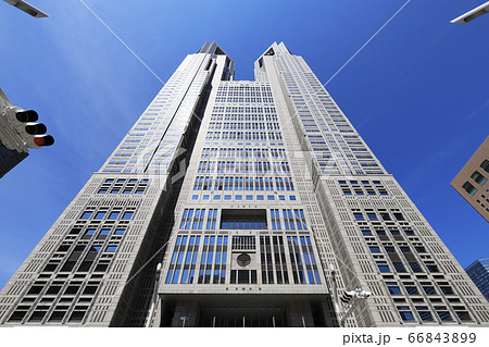 東京都庁第一本庁舎の外観 東京都庁第一本庁舎の外観 66843899