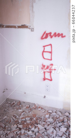 Refurbishment buidling electrician works 66844237