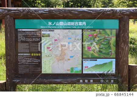 氷ノ山で撮影（兵庫県、鳥取県） 66845144