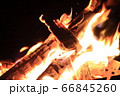 焚き火の炎 66845260