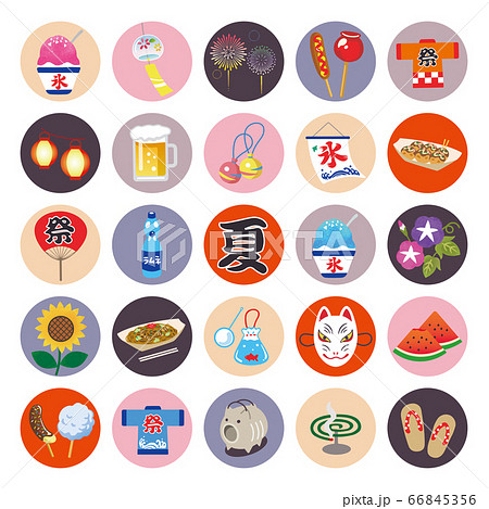 夏のアイコンイラストセット 66845356
