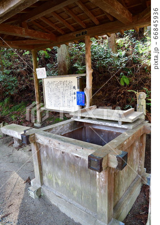 鏡井戸(新潟県) 鏡井戸(新潟県) 66845936