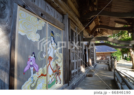 国上寺(新潟県) 国上寺(新潟県) 66846190