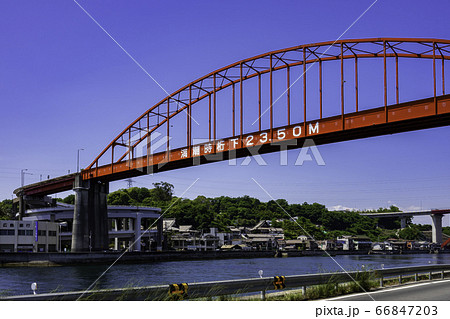 音戸の瀬戸公園　音戸大橋　広島県呉市 66847203
