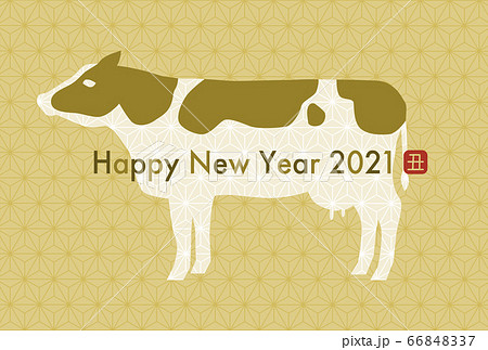 年賀状: 2021年 丑年 ウシ イラスト 和柄 金 66848337