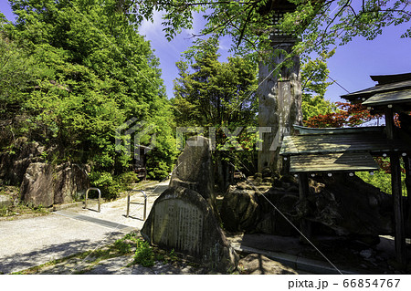 音戸の瀬戸公園 高烏台公園入口 広島県呉市 音戸の瀬戸公園 高烏台公園入口 広島県呉市 66854767