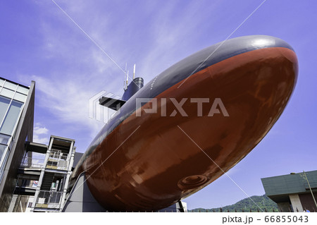 海上自衛隊呉史料館　てつのくじら館　広島県呉市 66855043