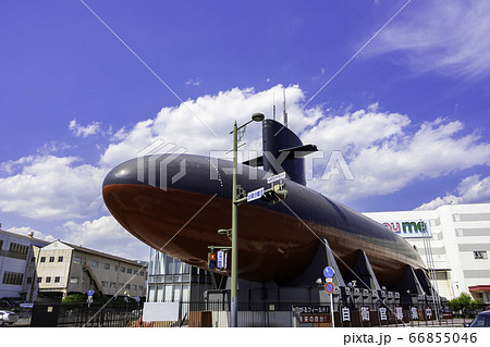 海上自衛隊呉史料館 てつのくじら館 広島県呉市 海上自衛隊呉史料館 てつのくじら館 広島県呉市 66855046