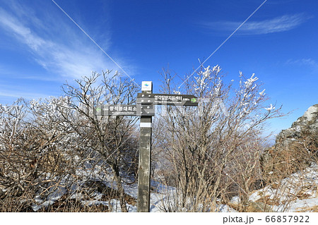 韓国 居昌郡 全北 66857922