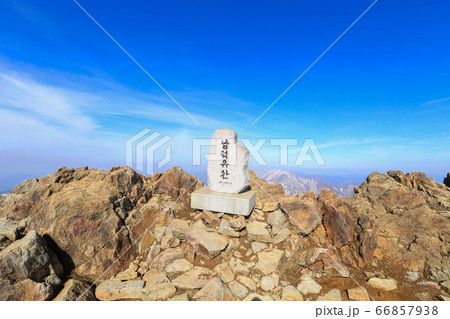 韓国 居昌郡 全北 66857938