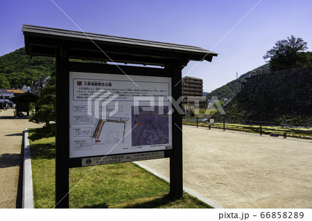 三原城址　天守台　広島県三原市 66858289