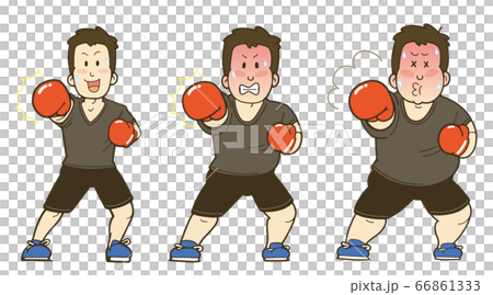 ボクササイズでダイエットする男性 体型の変化のイラストのイラスト素材 66861333 Pixta