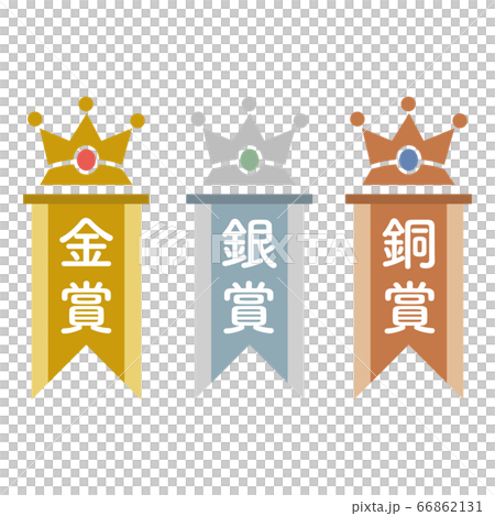 金賞 銀賞 銅賞 王冠の付いた縦型の旗のイラスト素材