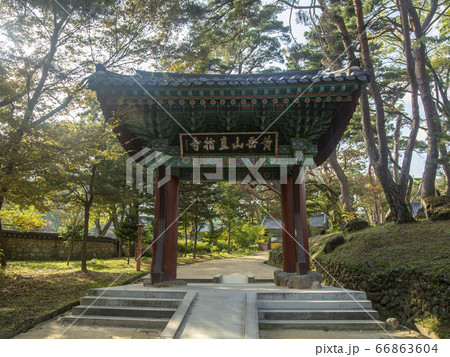 韓国 ファンアクサン 直指寺 66863604