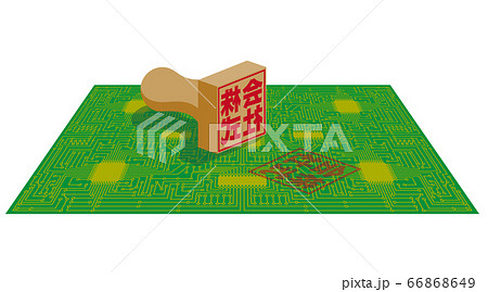 電子捺印 66868649