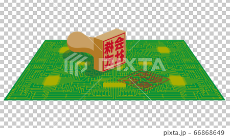 電子捺印 66868649