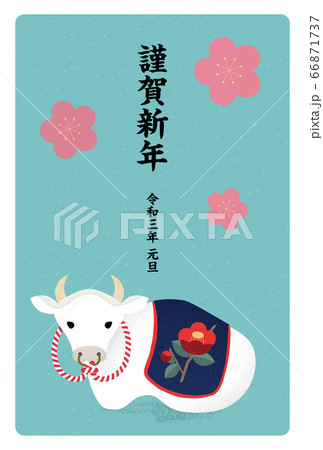 2021年 丑年の年賀状 66871737