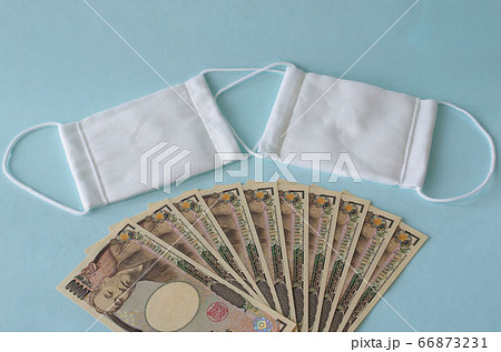 10万円とマスク2枚 10万円とマスク2枚 66873231