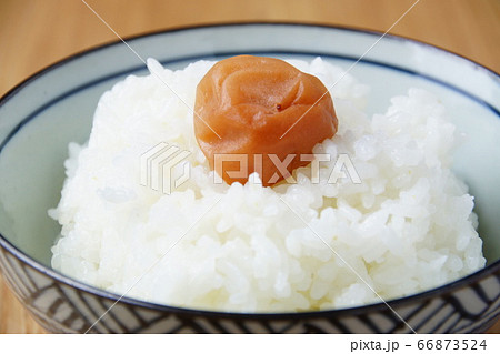 梅干ご飯 66873524