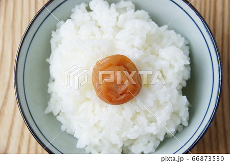 梅干ご飯 66873530