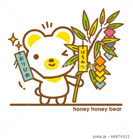 ハニーハニーべあ 七夕飾り星に願いを 66874321