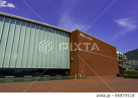 大和ミュージアム 広島県呉市 大和ミュージアム 広島県呉市 66879518