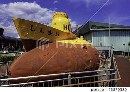 大和ミュージアム 潜水調査船しんかい 広島県呉市の写真素材 大和ミュージアム 潜水調査船しんかい 広島県呉市の写真素材