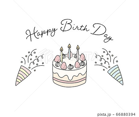 Happy Birthday Stock Illustration