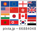 Set of Variation of World Map 66884048